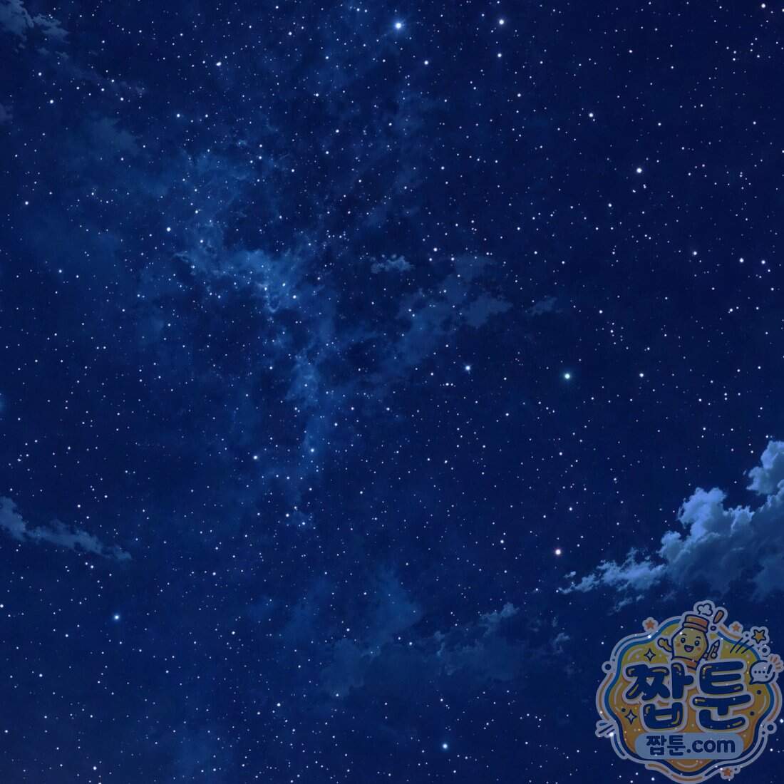 별종 [카카오] 28화 69