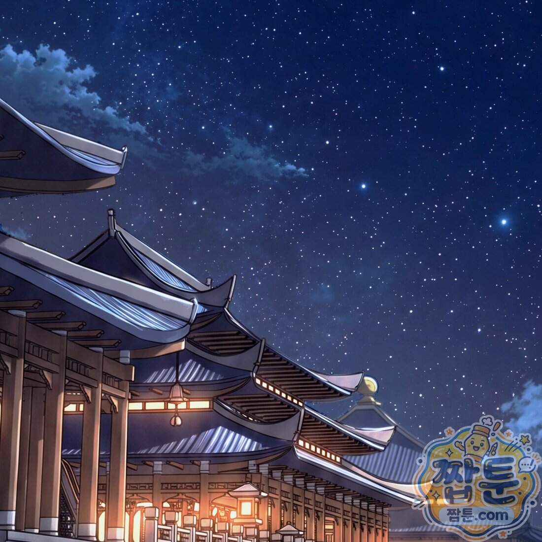 별종 [카카오] 28화 70