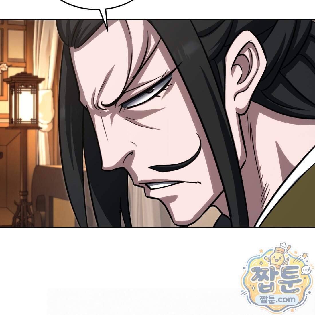 별종 [카카오] 28화 98