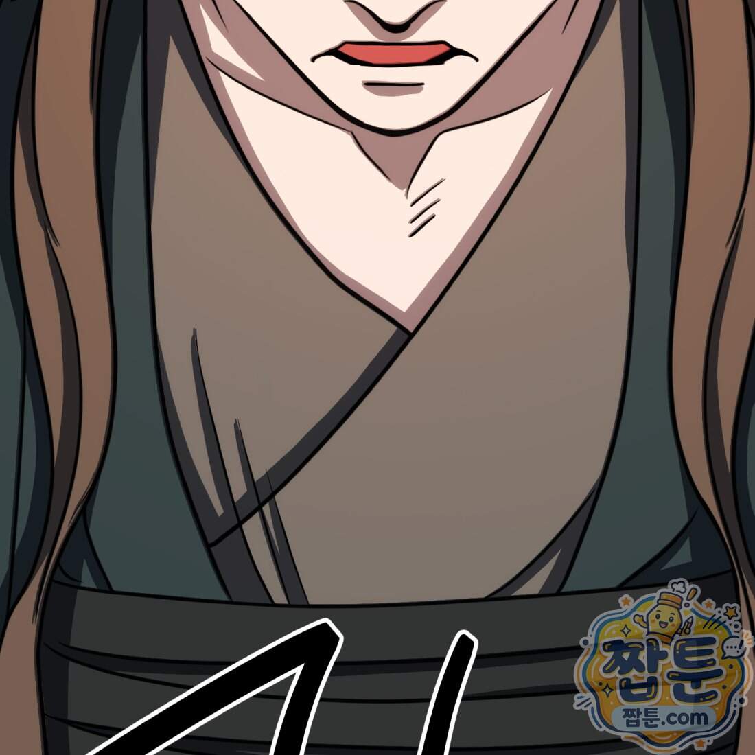 별종 [카카오] 28화 161