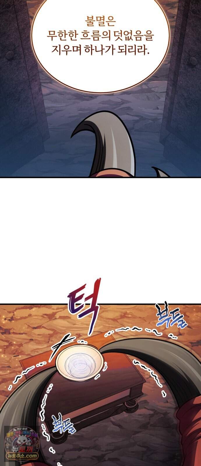 내가 죽인 드래곤과 결혼했다 7화 : 약혼식 27