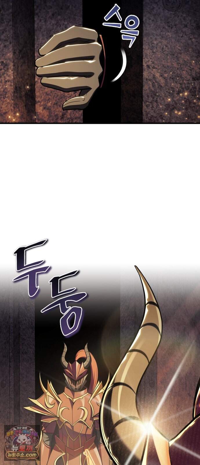 내가 죽인 드래곤과 결혼했다 7화 : 약혼식 48