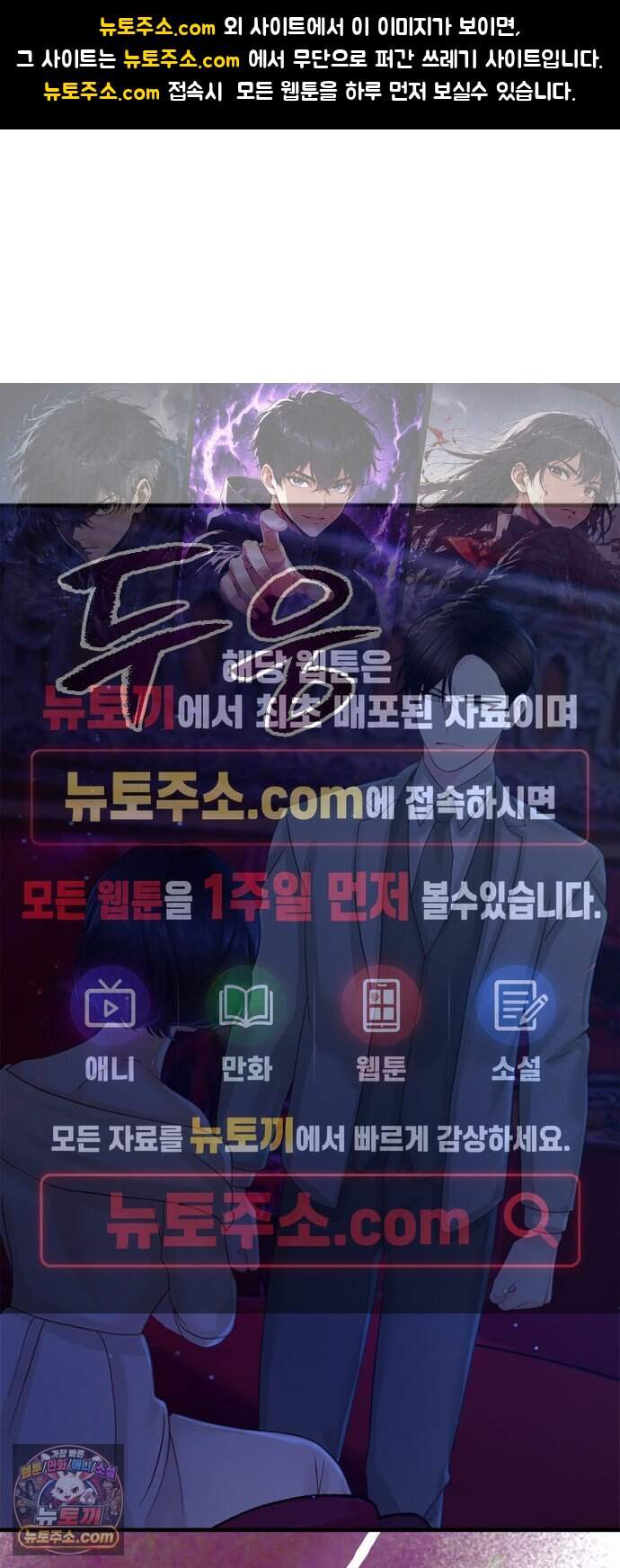 에투알의 비밀 12화 1