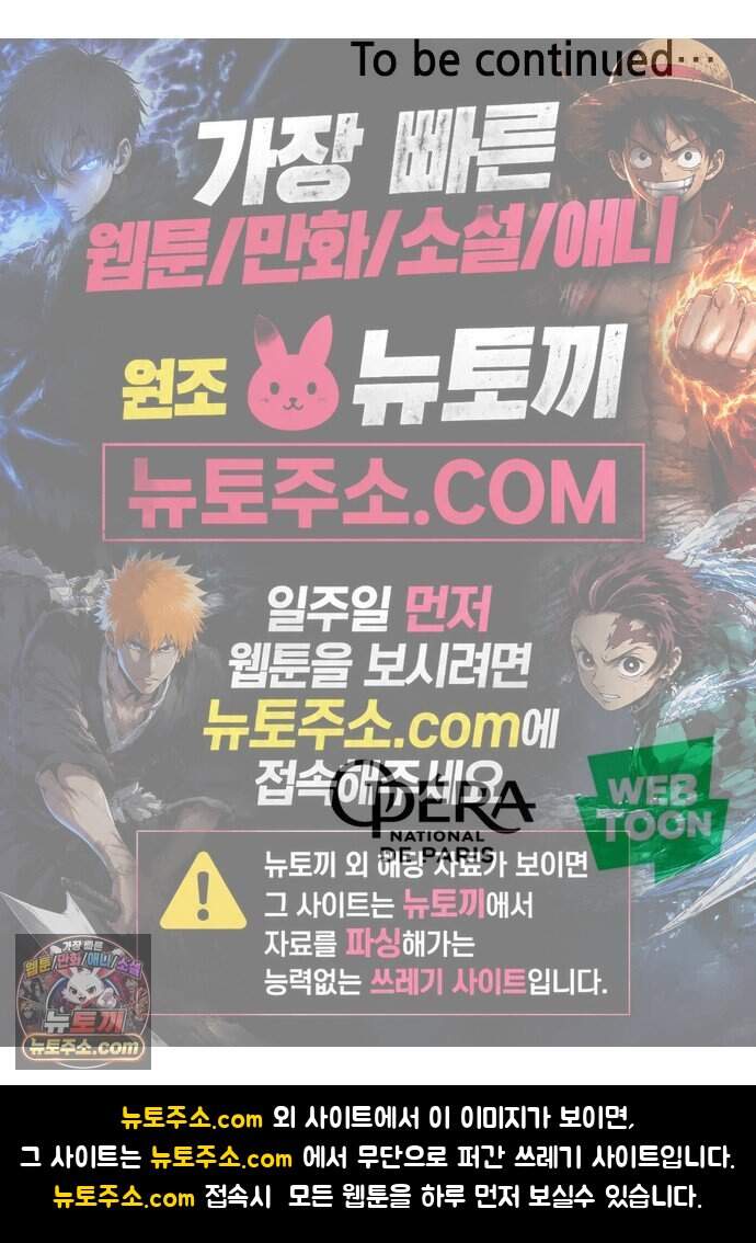 에투알의 비밀 12화 71