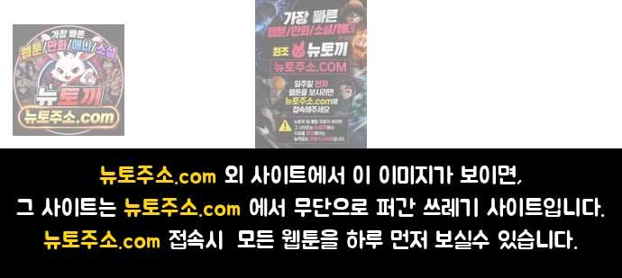 동생 왔다 21화 7