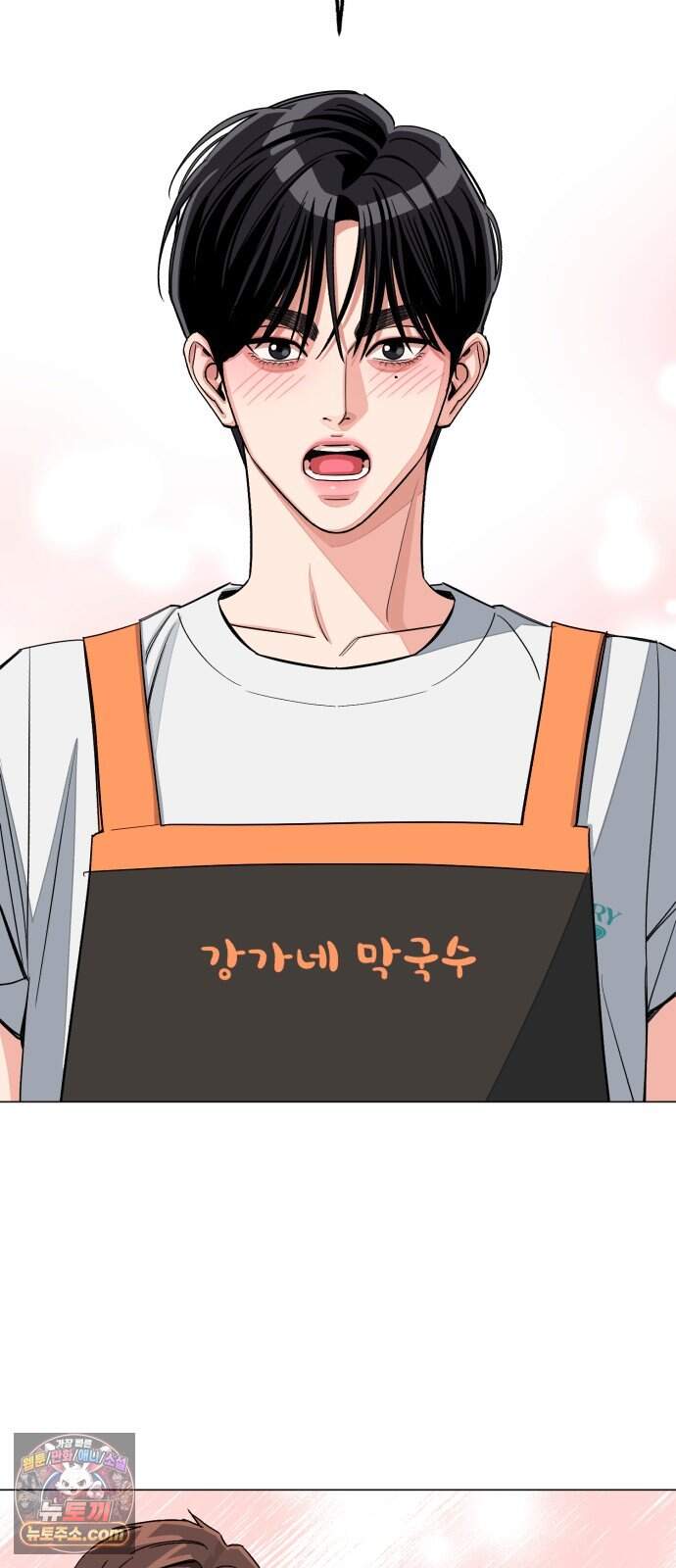 이섭의 연애 112화 40