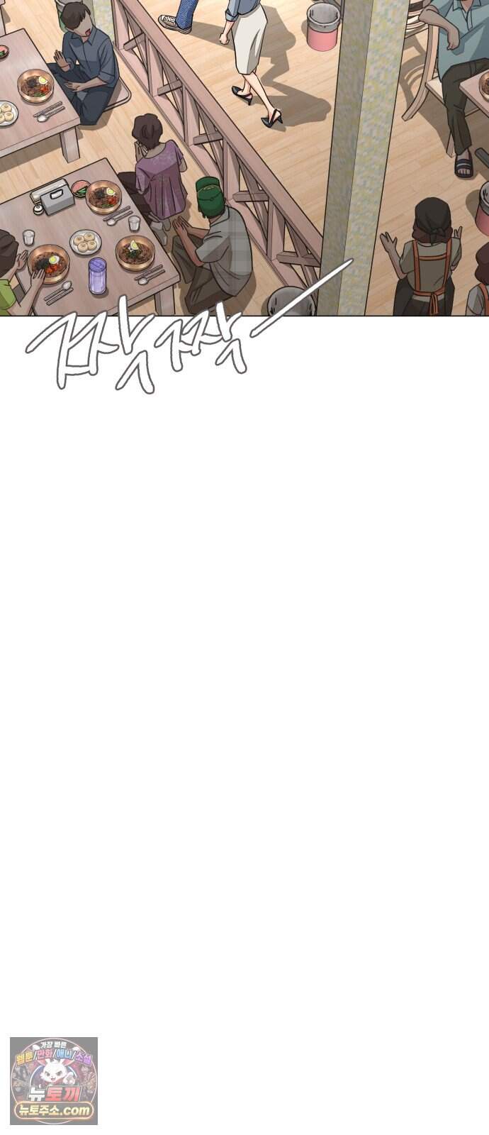 이섭의 연애 112화 47