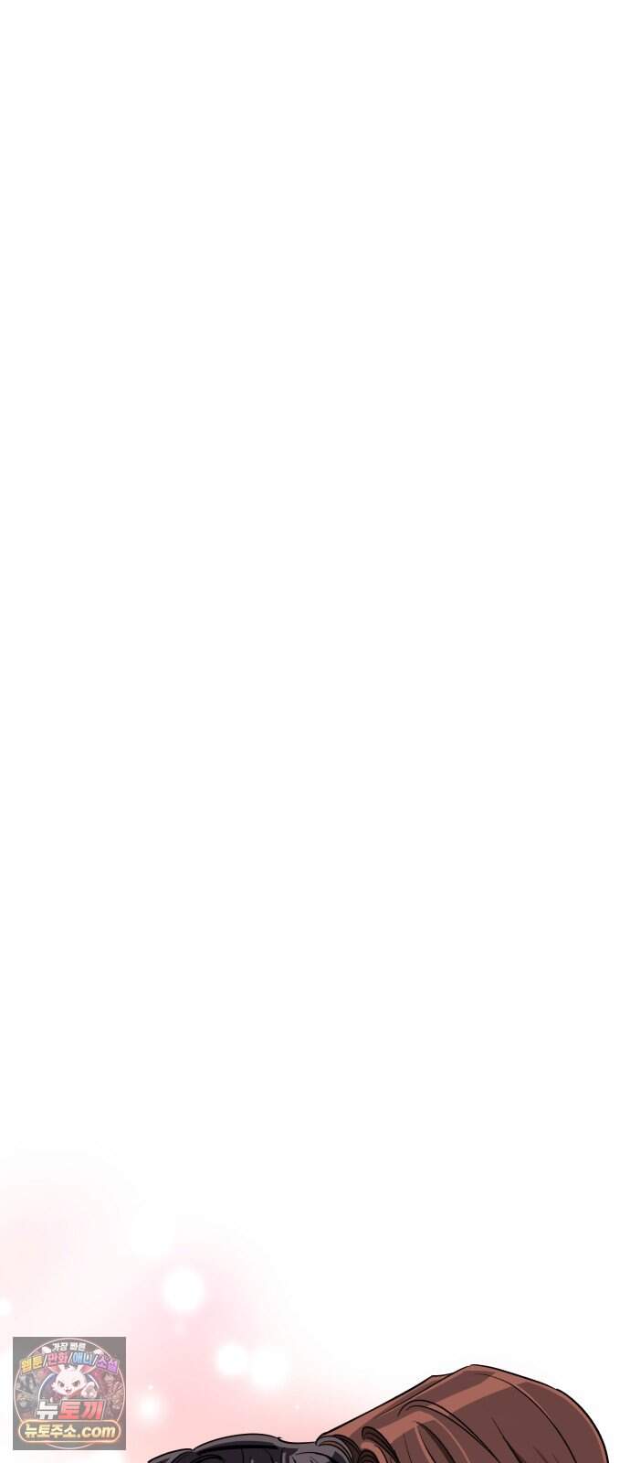 이섭의 연애 112화 57