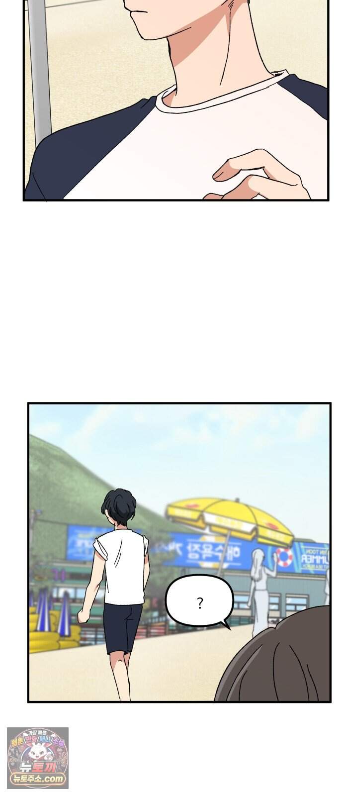 천만청춘 89화 48