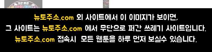 천만청춘 89화 64