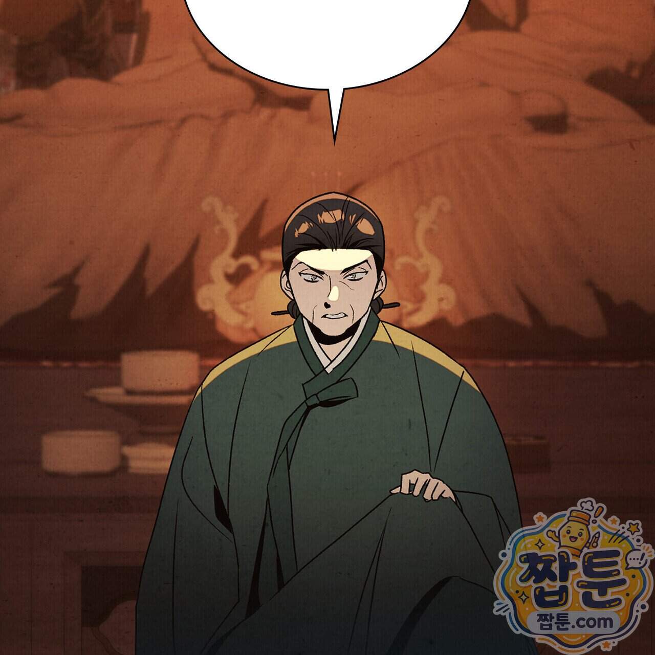 너를 속이는 밤 33화 6