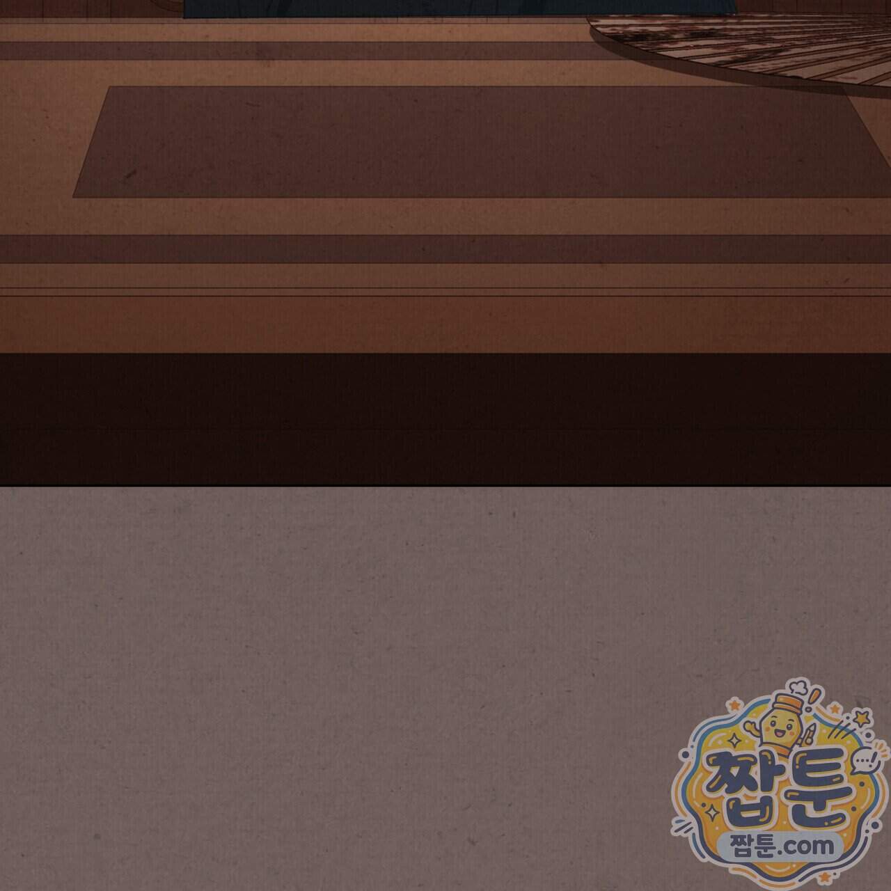 너를 속이는 밤 33화 7