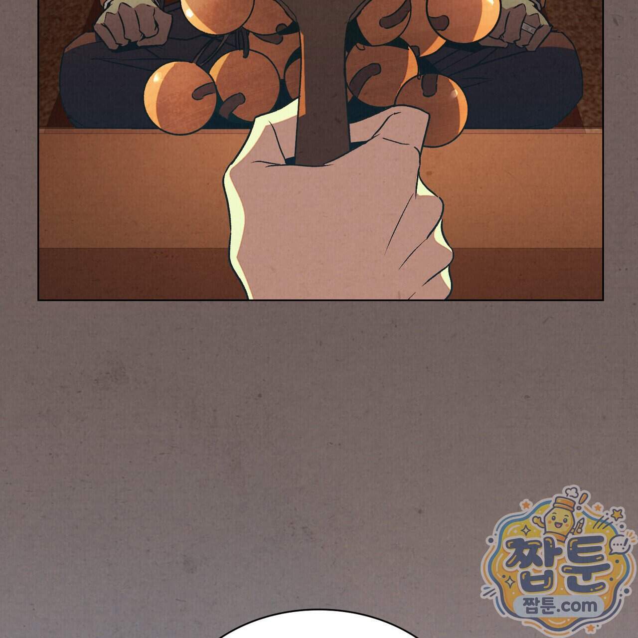 너를 속이는 밤 33화 25