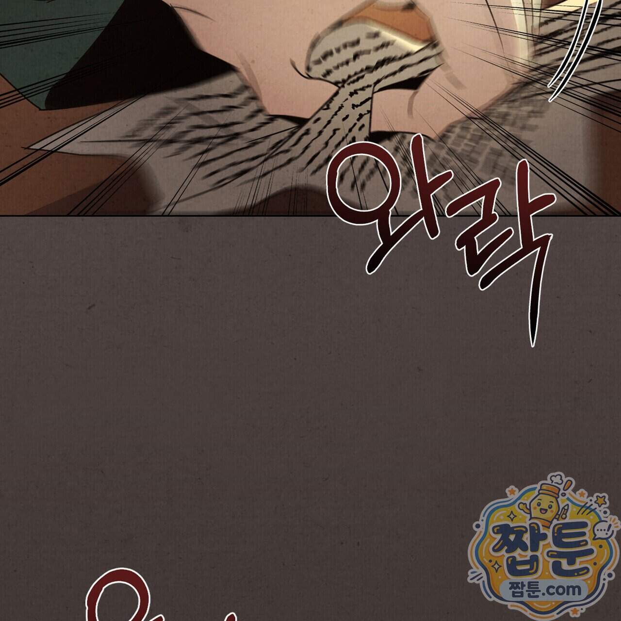 너를 속이는 밤 33화 118