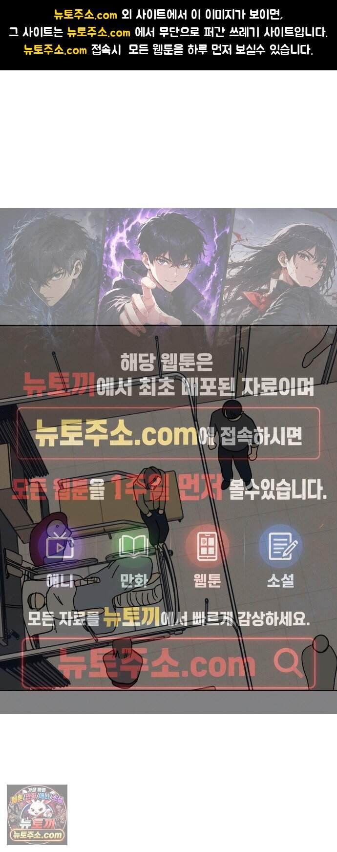 사리네 보석함 103화 1
