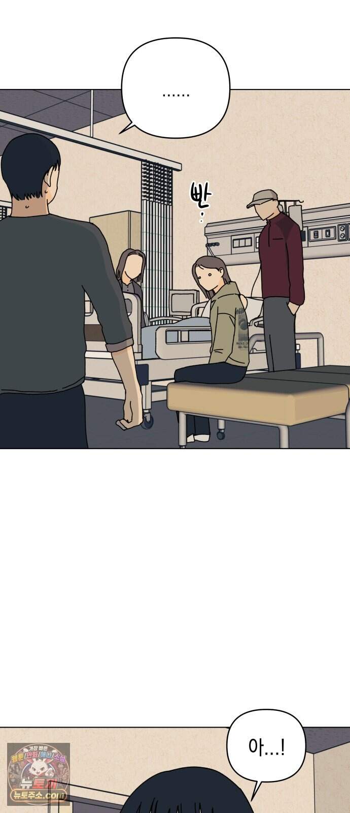 사리네 보석함 103화 2