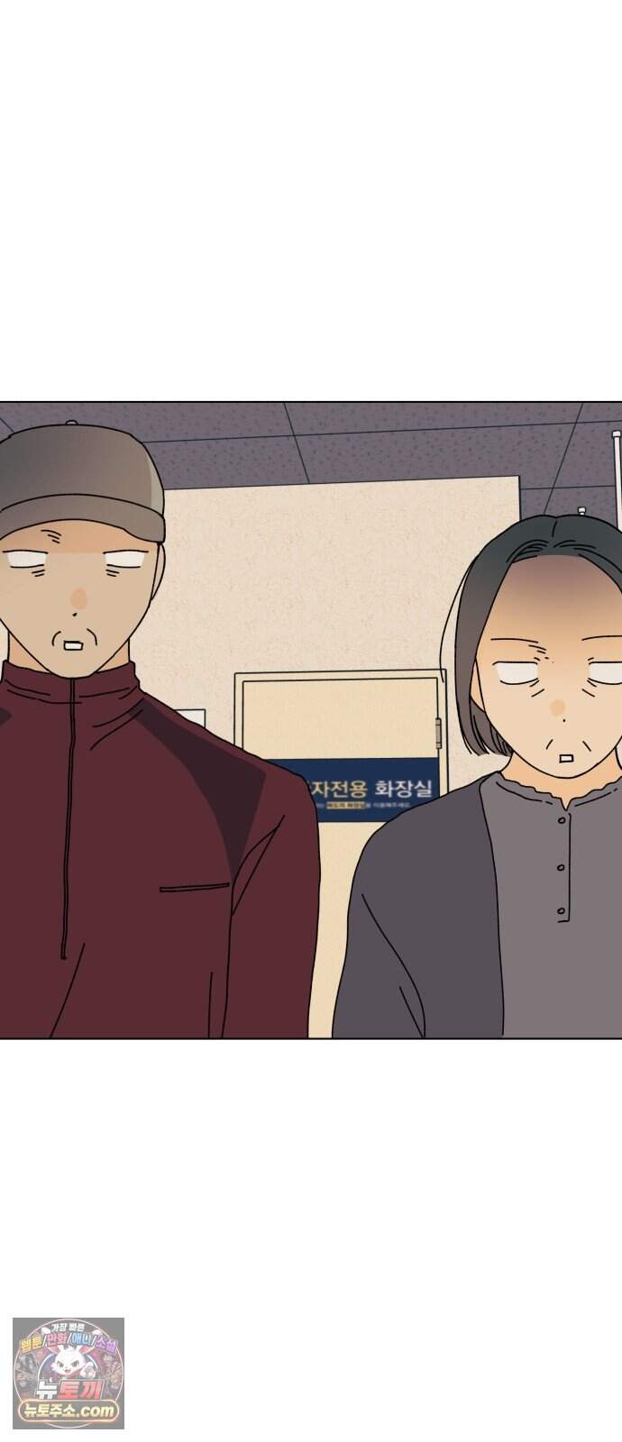 사리네 보석함 103화 26