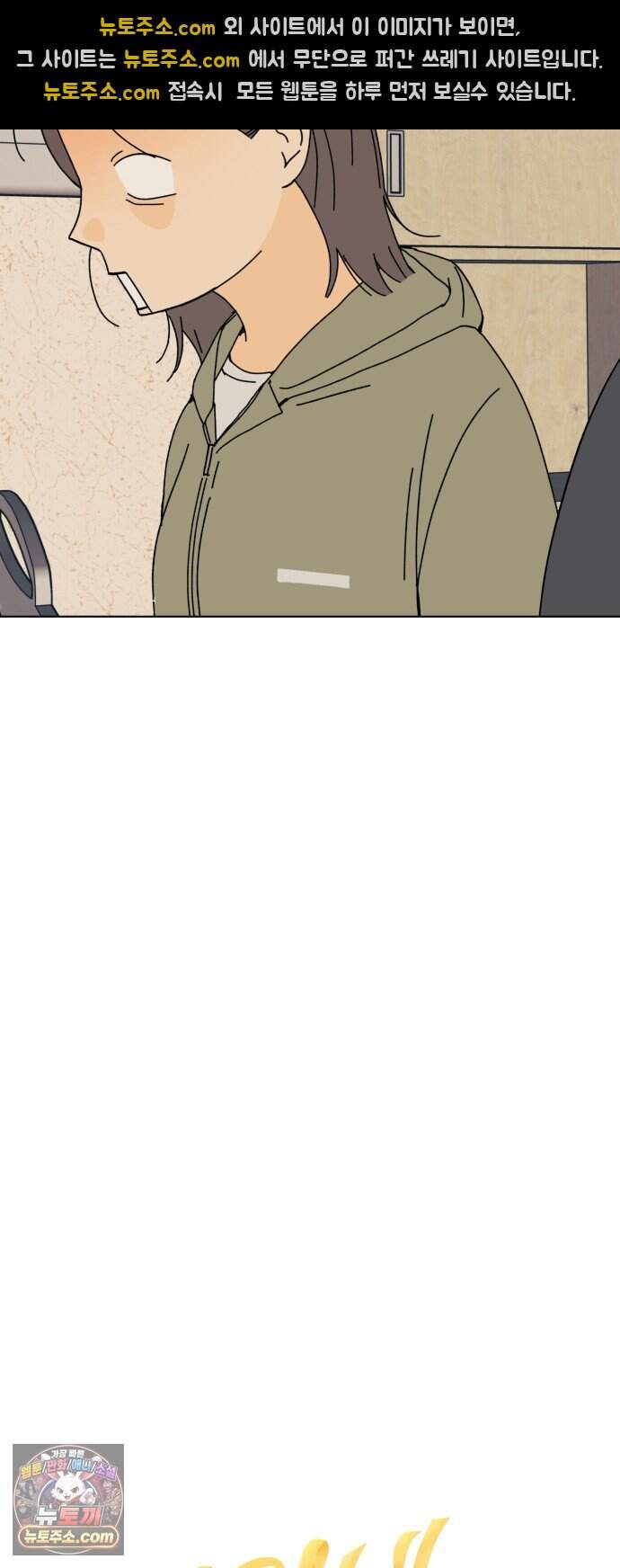사리네 보석함 103화 28