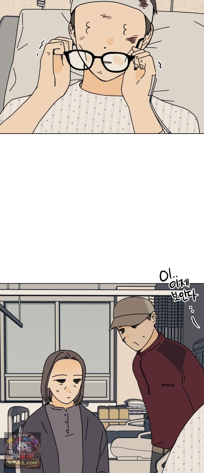 사리네 보석함 103화 30