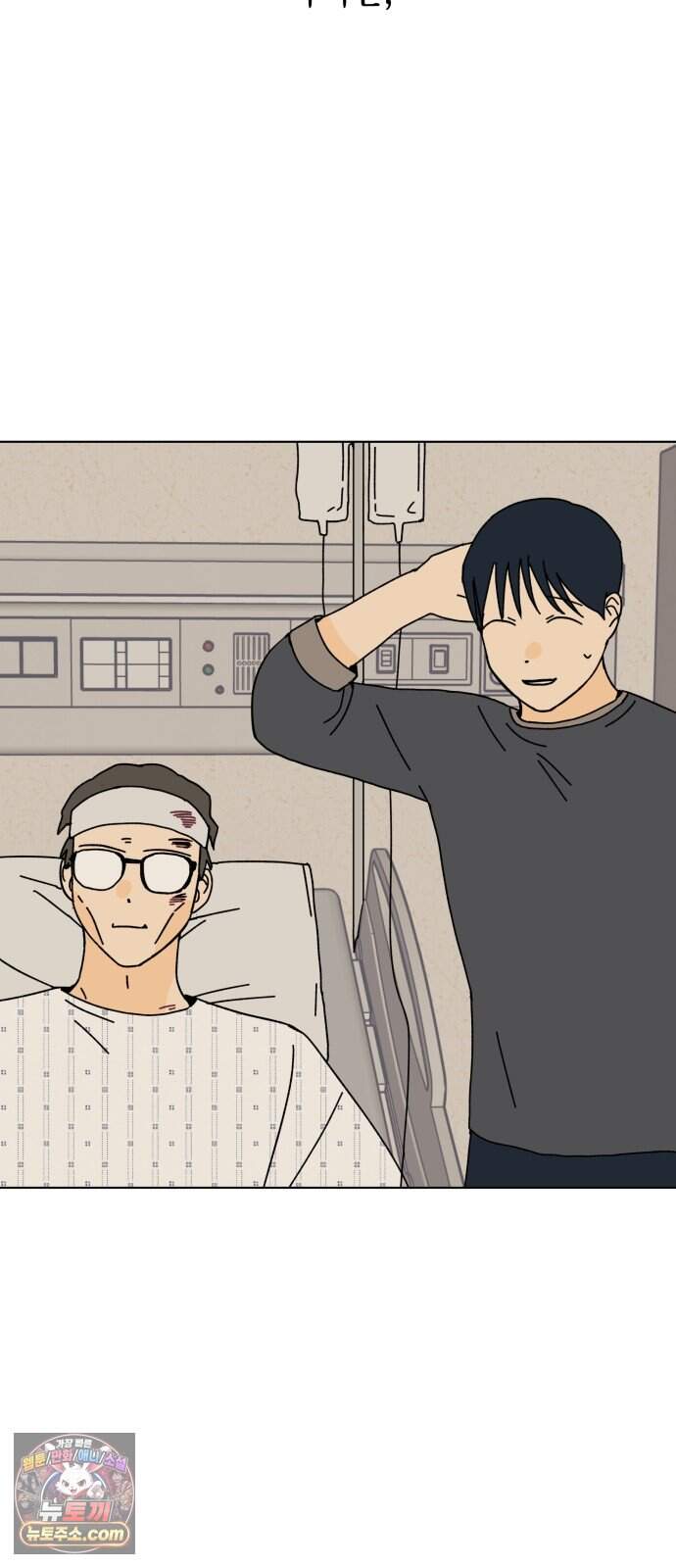 사리네 보석함 103화 35