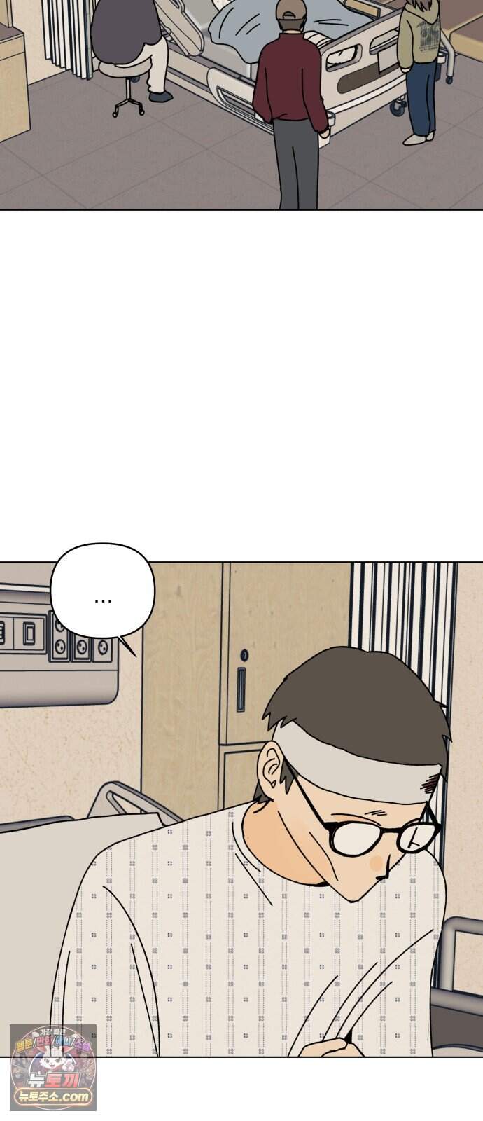 사리네 보석함 103화 50