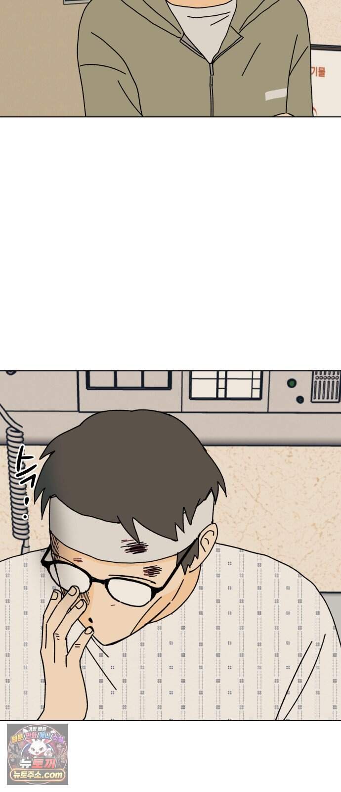 사리네 보석함 103화 54