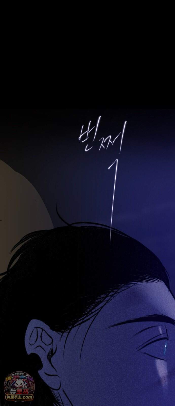 비밀의 정원 39화 22