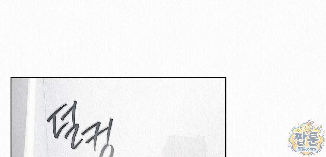 악인담 53화 26