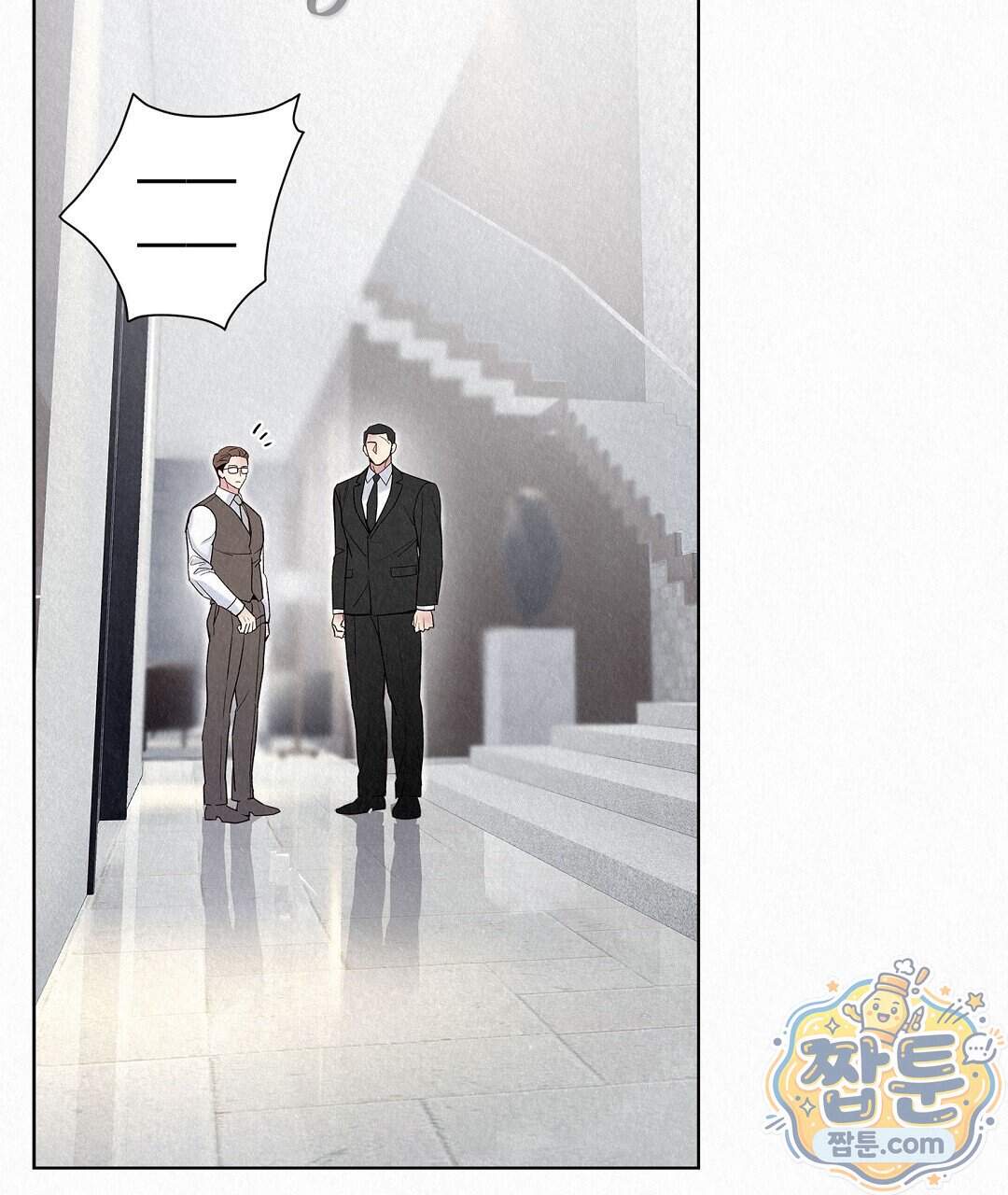 악인담 53화 27