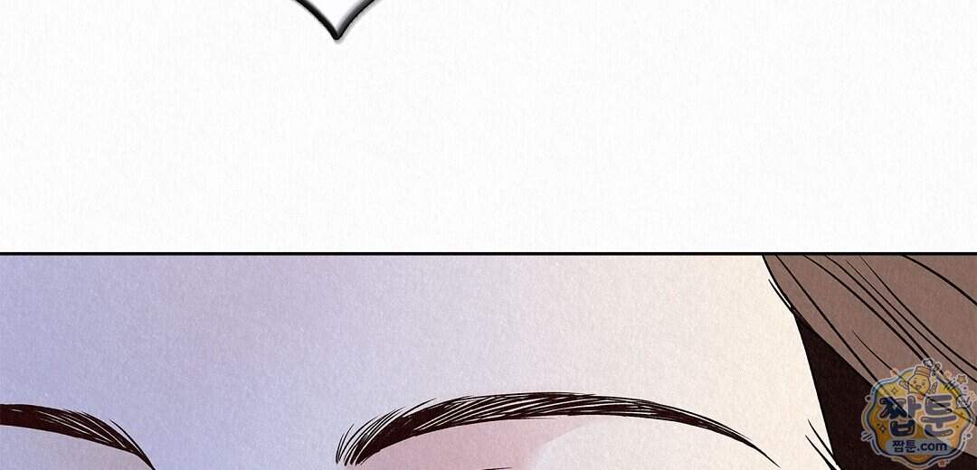 악인담 53화 30