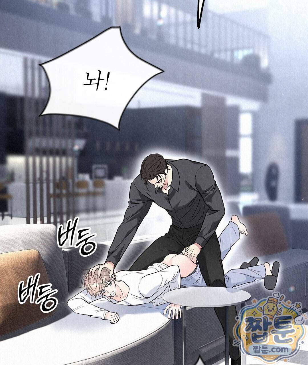 악인담 53화 45