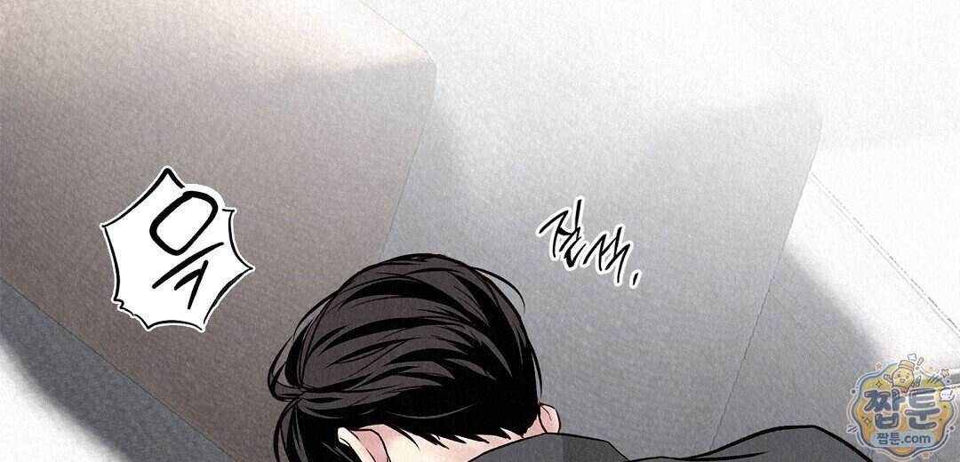 악인담 53화 60