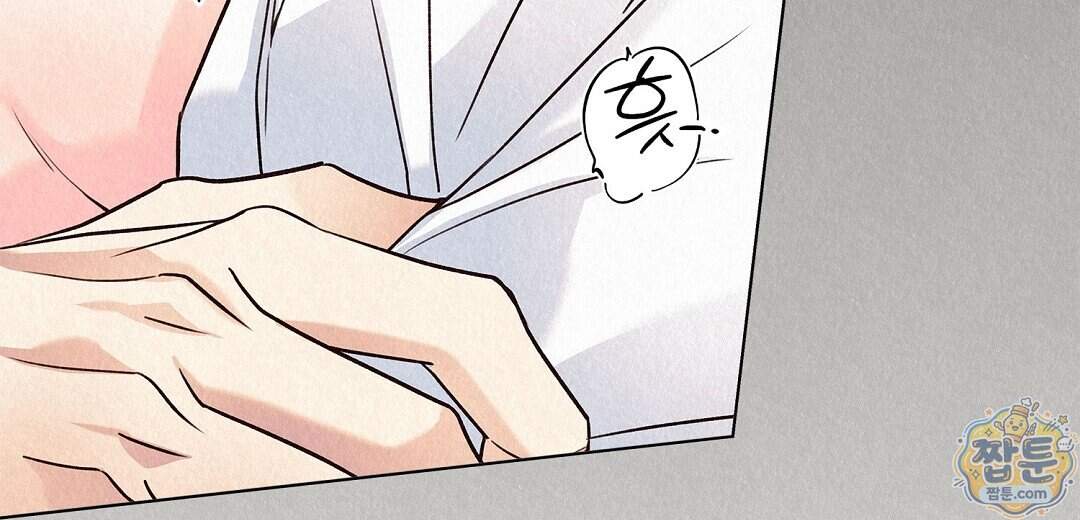 악인담 53화 64