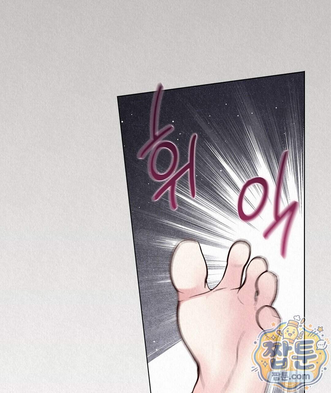 악인담 53화 65