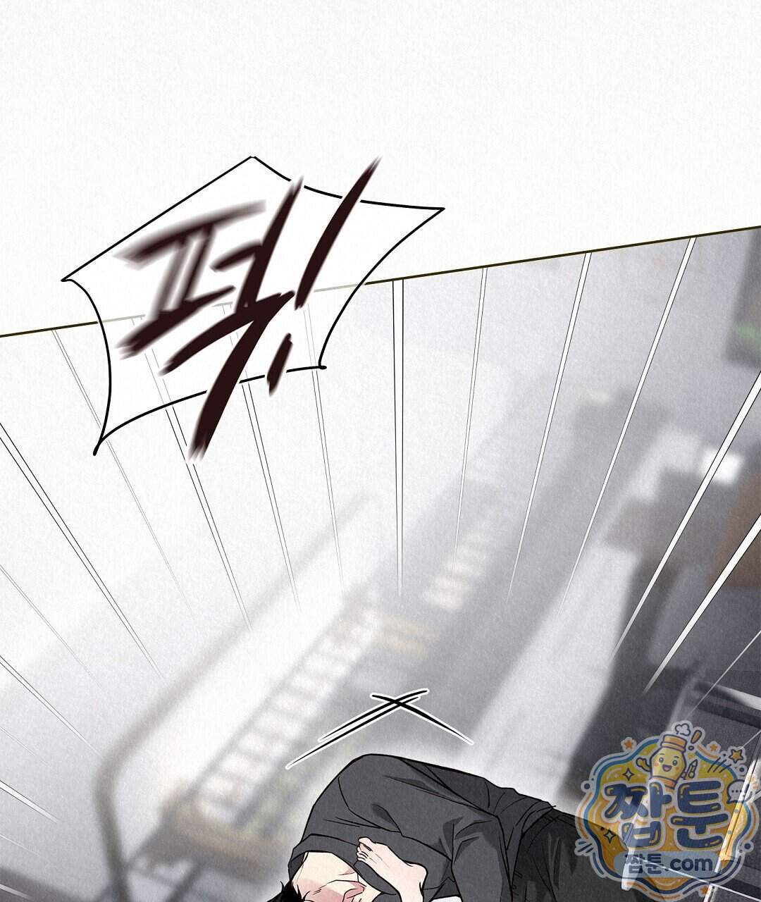악인담 53화 67