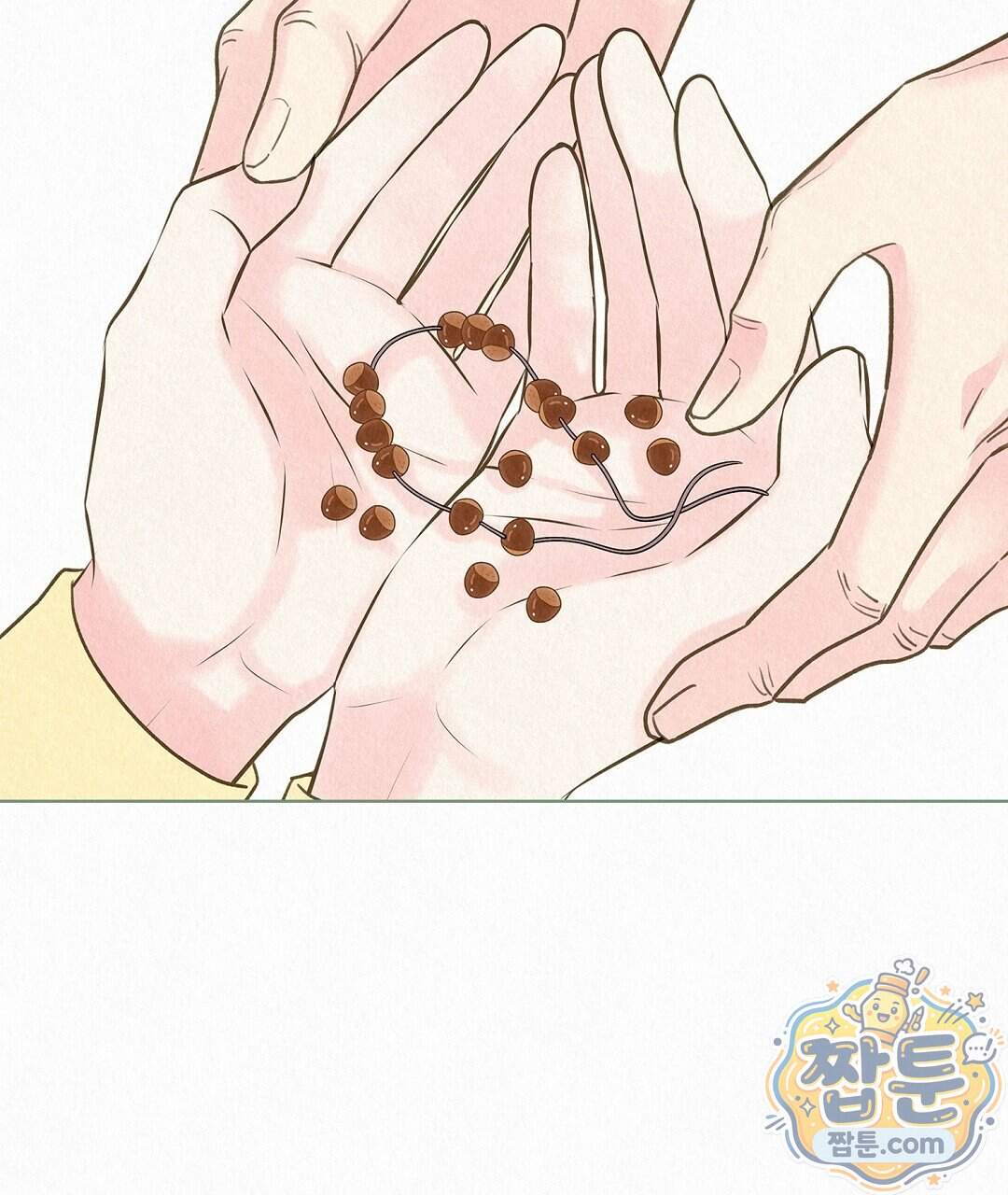 악인담 53화 97