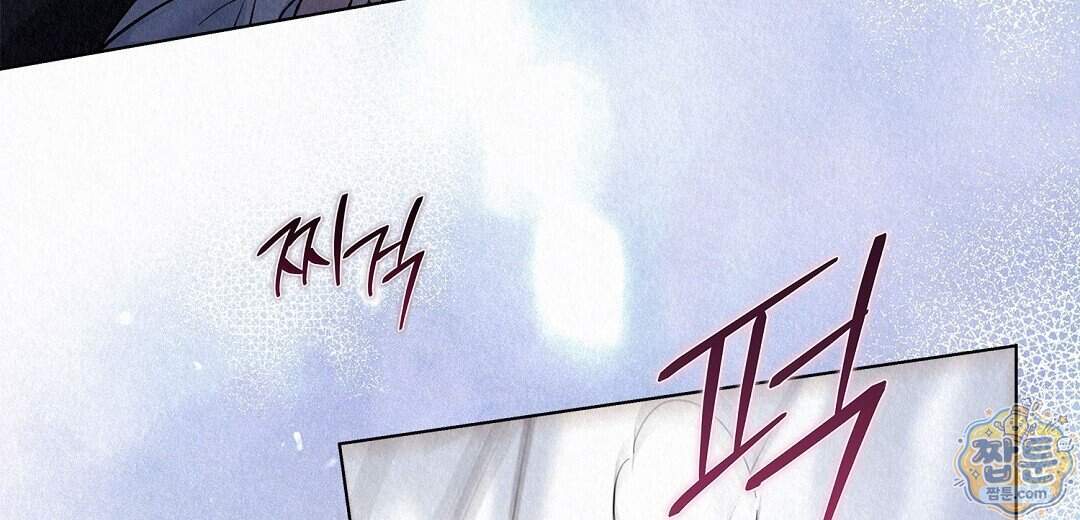 악인담 53화 140