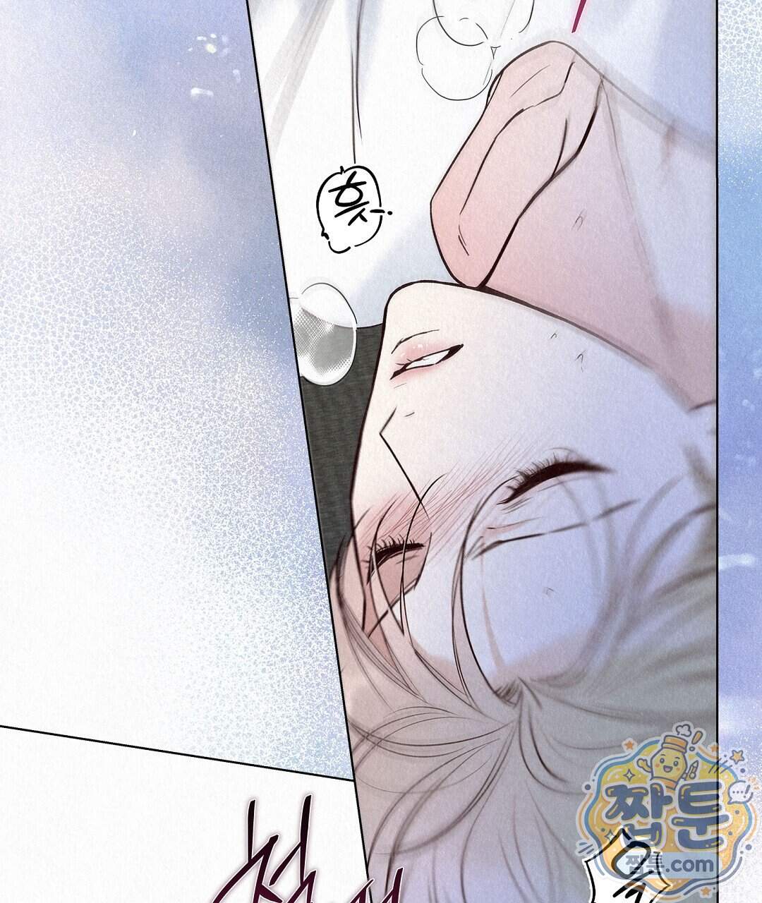 악인담 53화 141