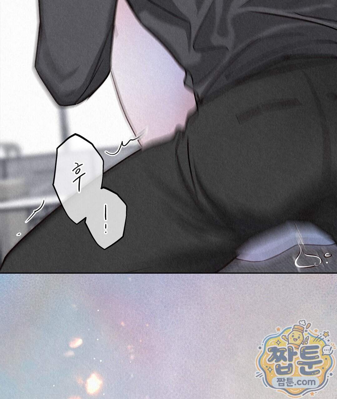 악인담 53화 149
