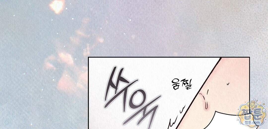 악인담 53화 150
