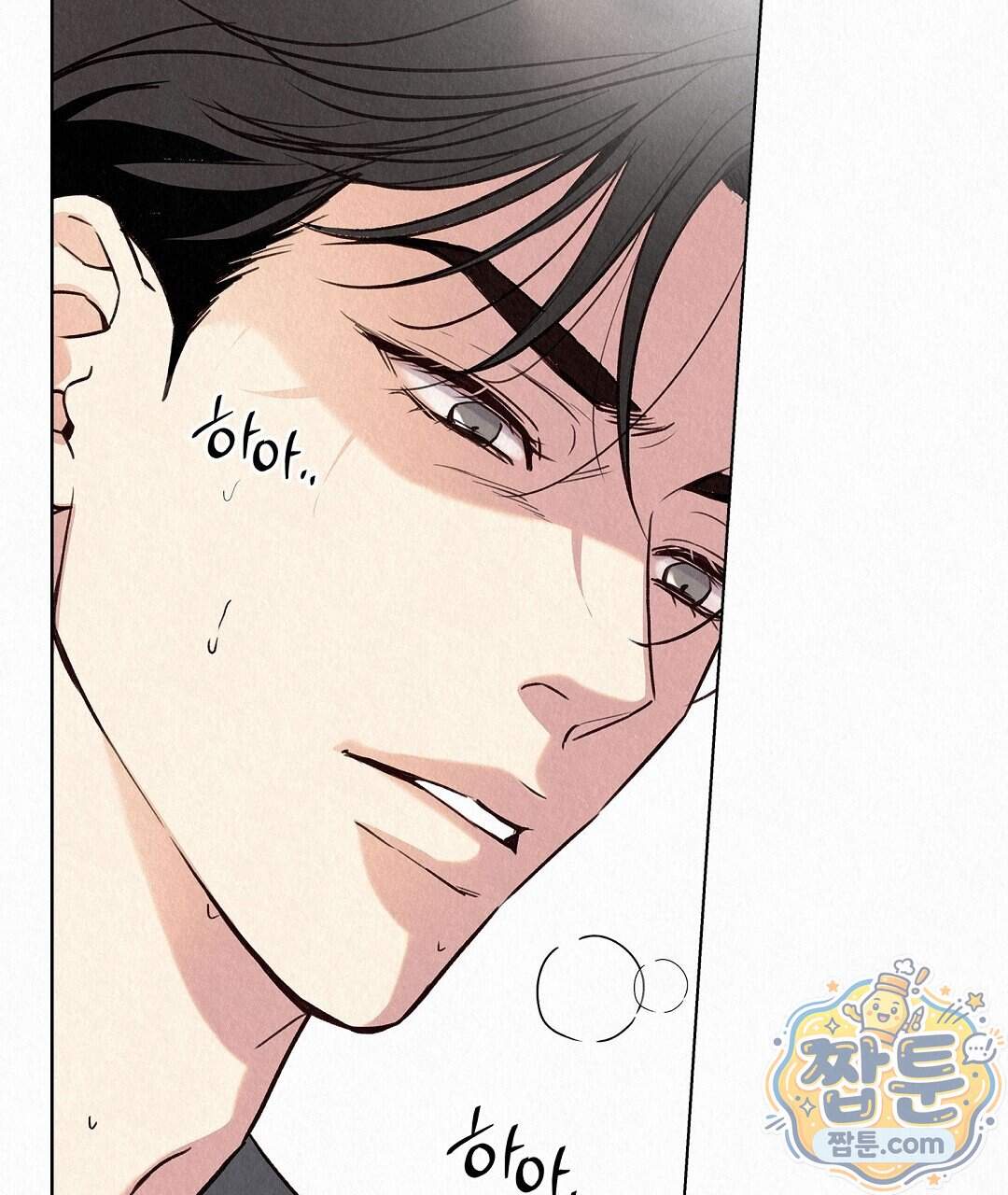 악인담 53화 153