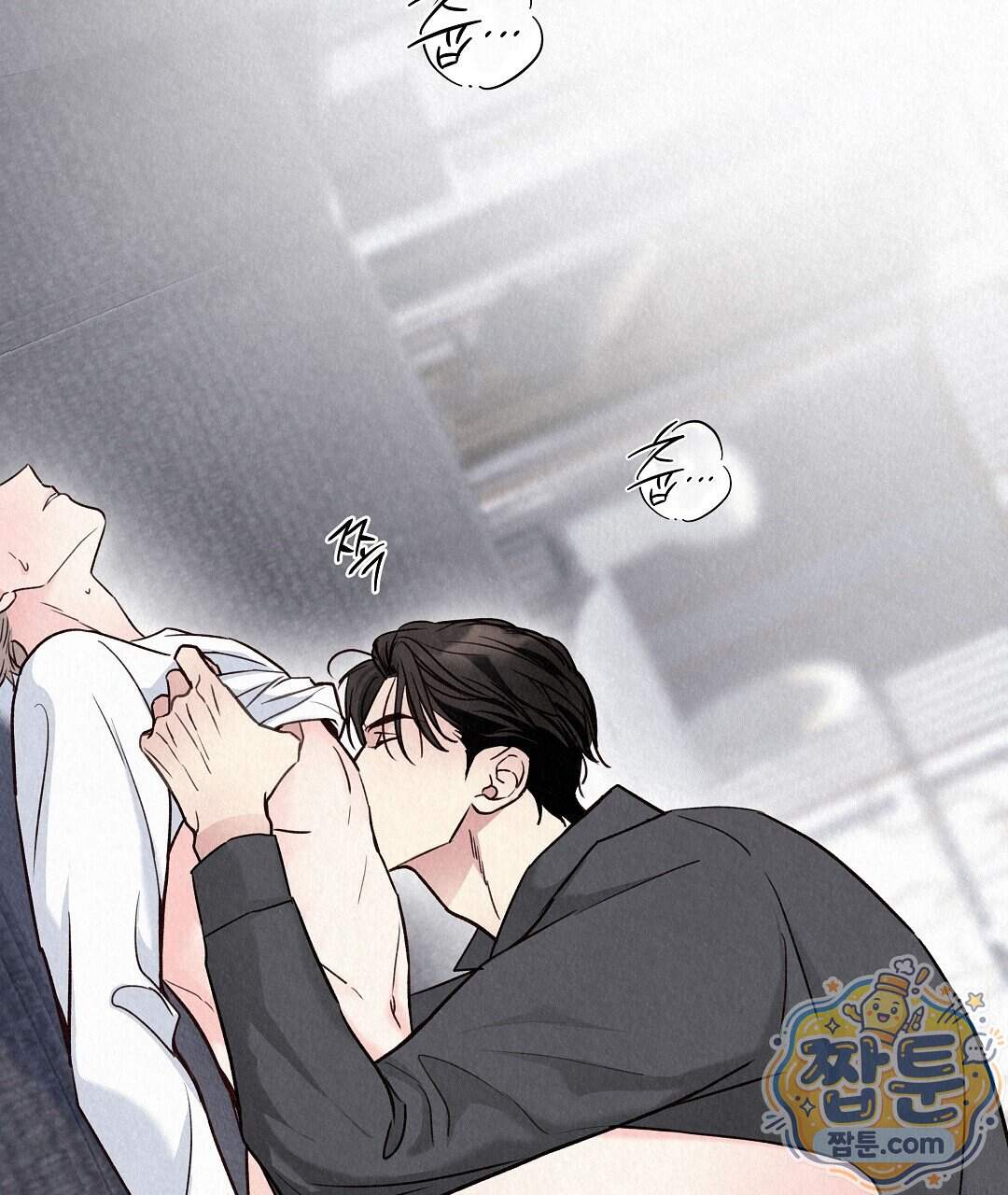 악인담 53화 169