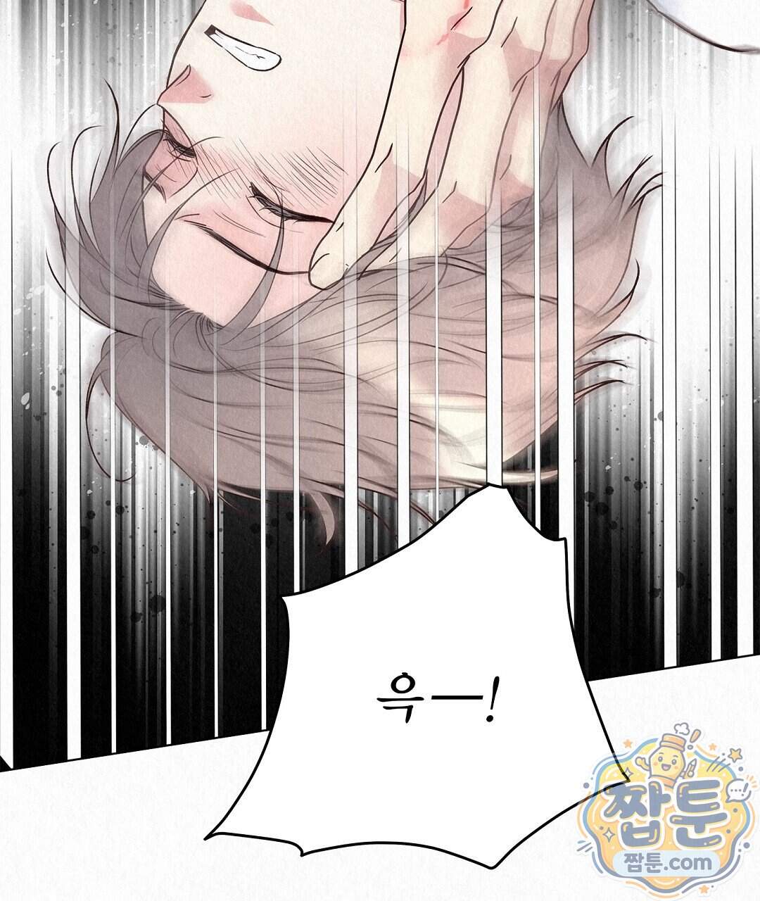 악인담 53화 183