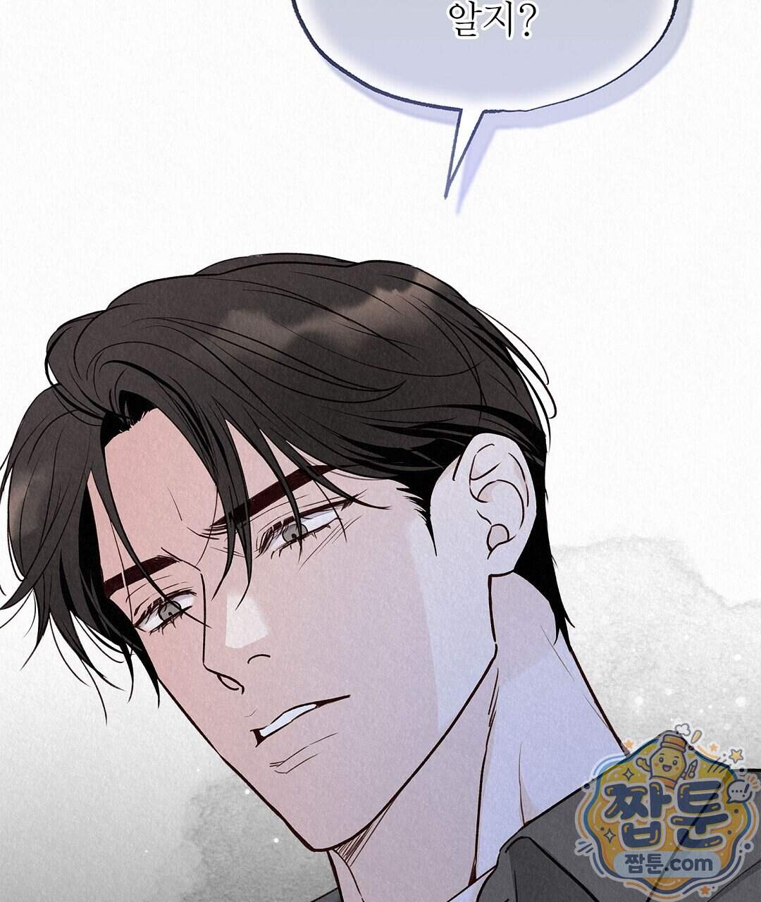악인담 53화 185