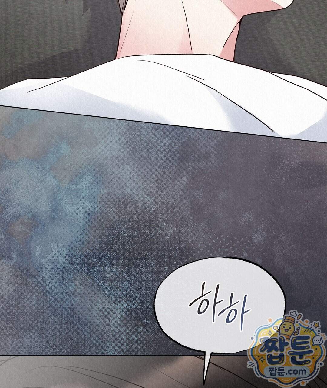 악인담 53화 193