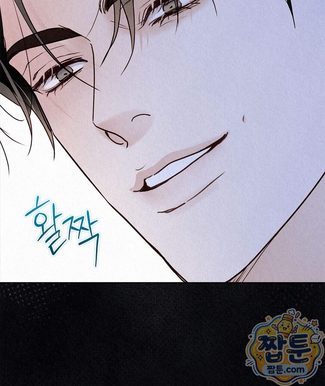 악인담 53화 195