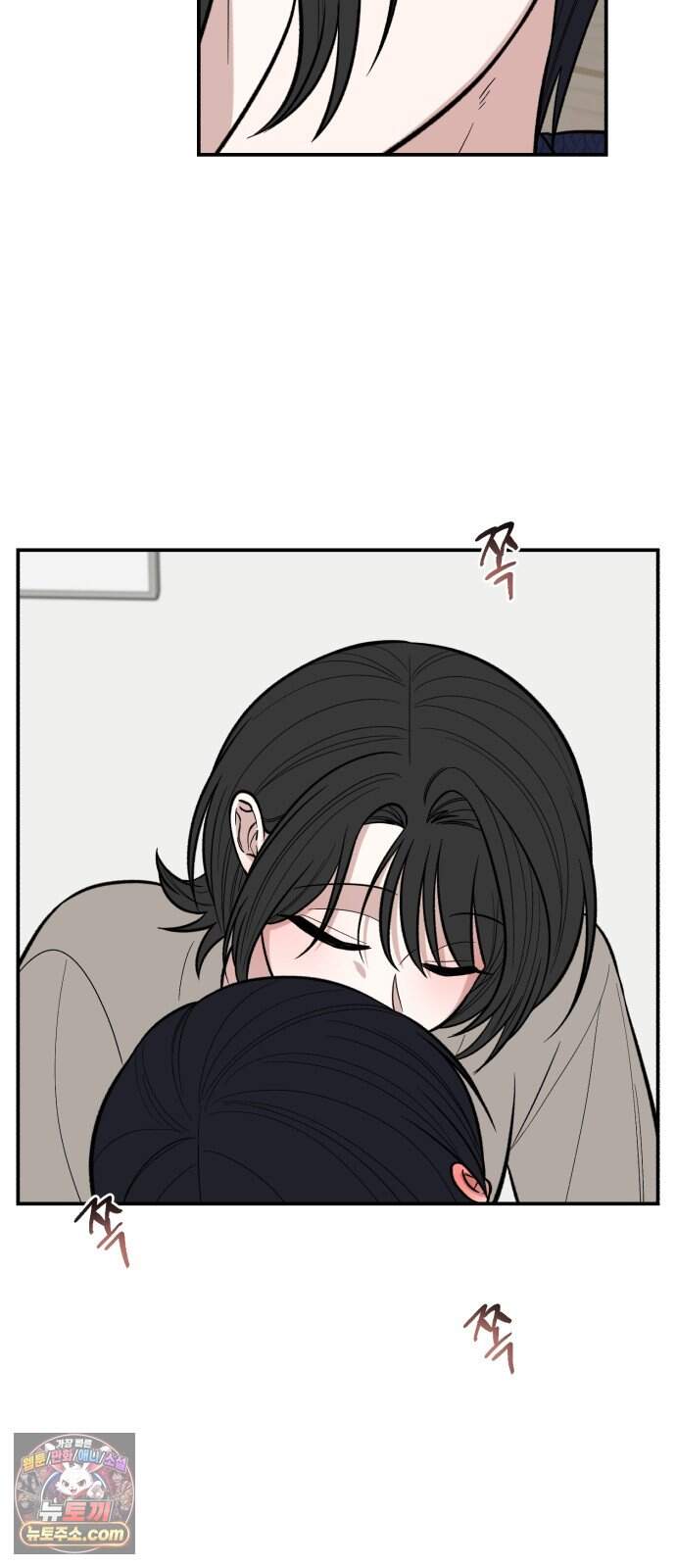 터닝포인트 45화 4