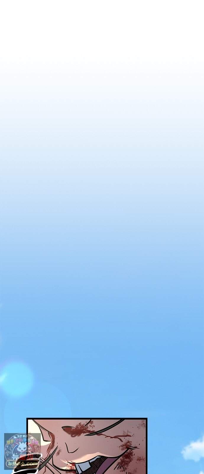 하수전설 16화 61
