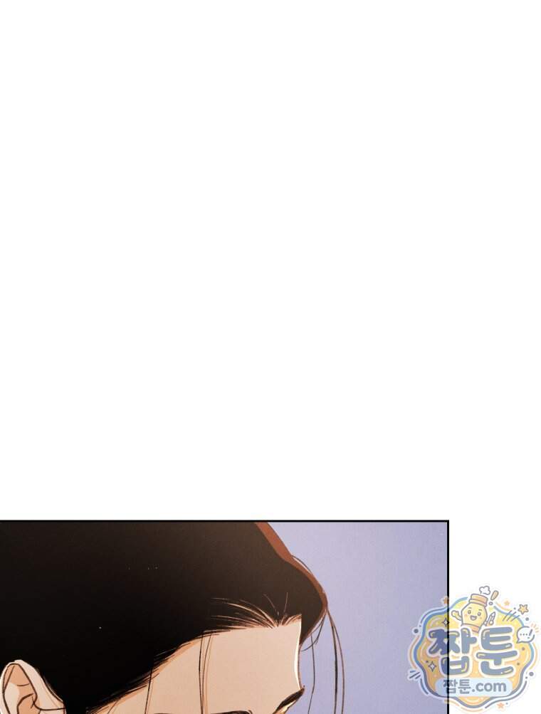 매화꽃그늘 84화 1