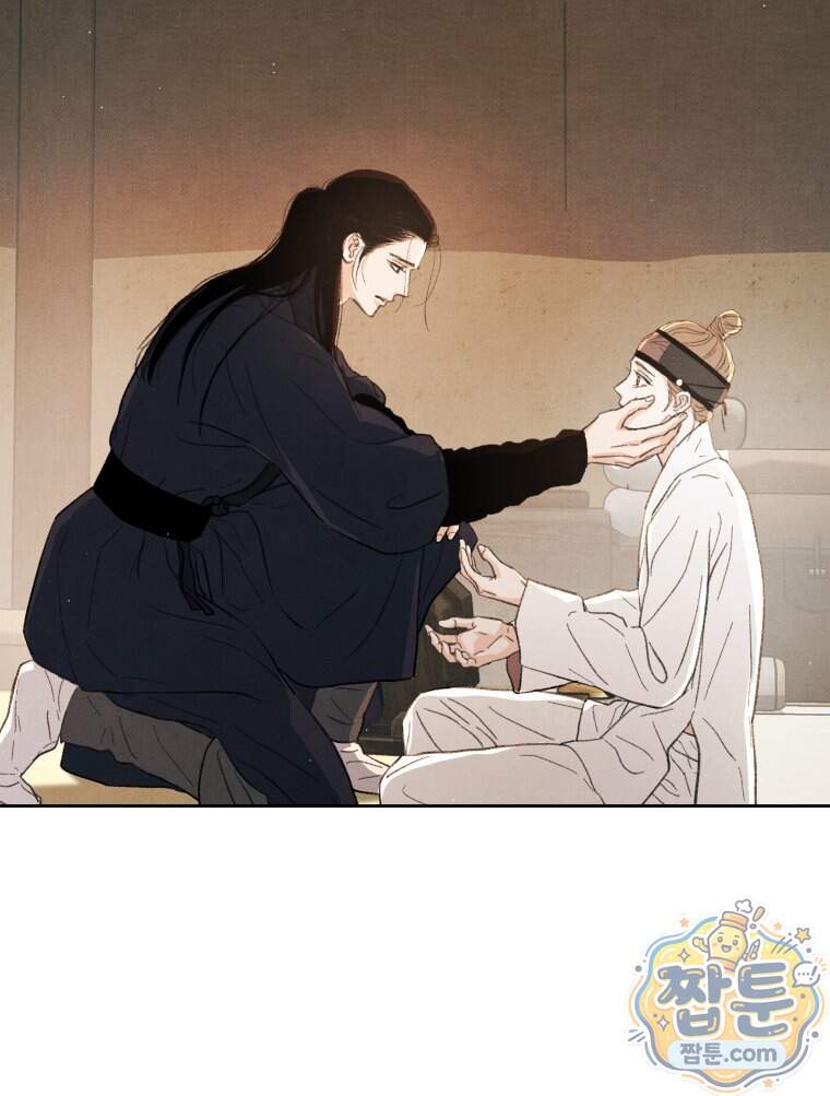 매화꽃그늘 84화 4